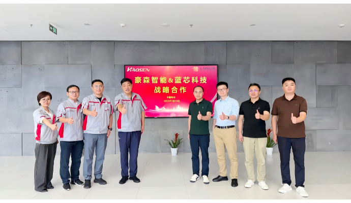 YH533388银河科技与豪森智能签署战略合作协议